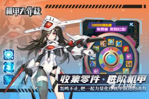 2025流行的黑色机甲射击游戏下载 人气较高的黑色机甲射击游戏推荐