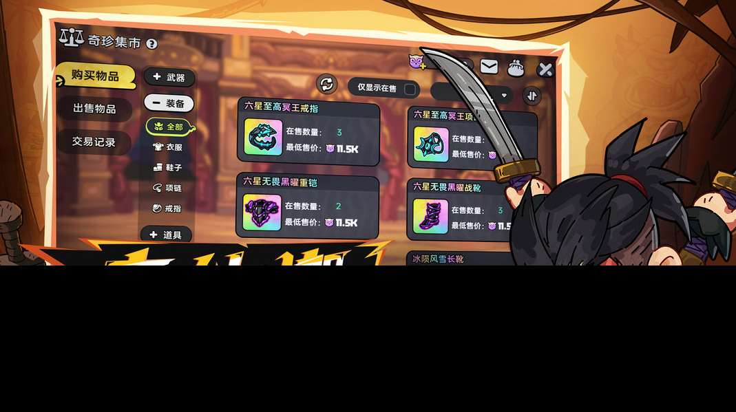 人气高的网游排行推荐 2025热门的网游盘点