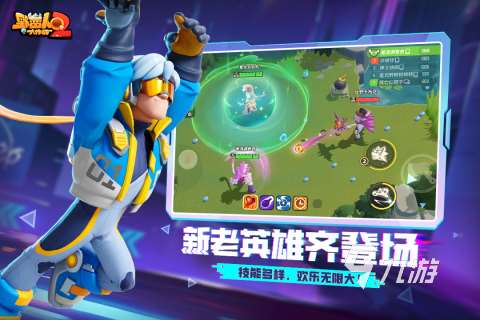 有什么好玩的游戲最好是能聯機的分享 2025精彩的聯機游戲盤點