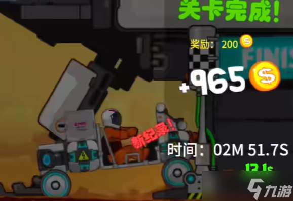 暴爽疯狂赛车金星怎么过？