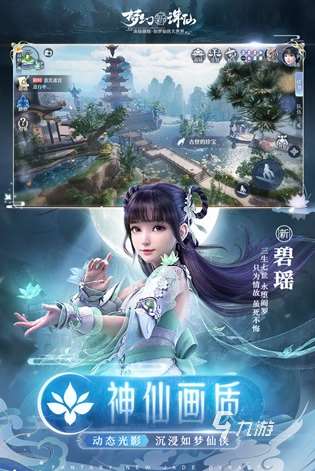 什么游戲好玩還能結(jié)婚推薦 2025耐玩的可以結(jié)婚游戲排行