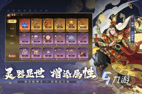 简单点的回合制游戏在哪里 2025高人气回合制游戏推荐