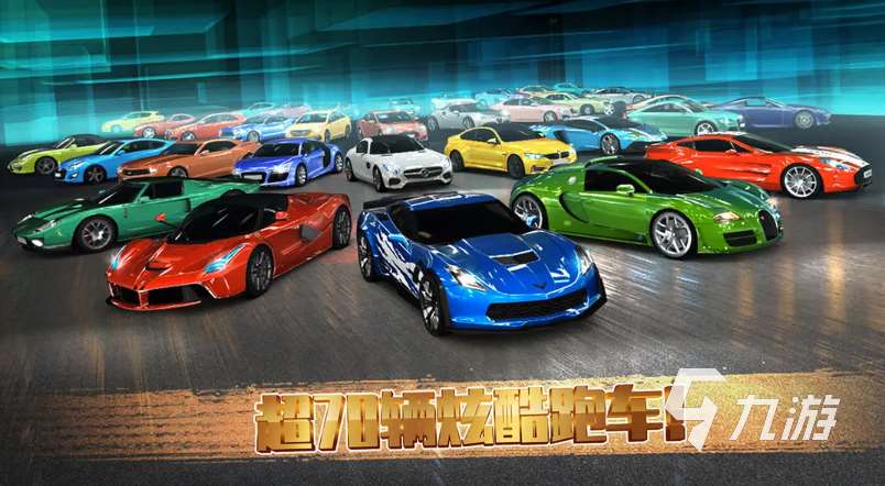 2025炙手可熱的賽車比賽的游戲大全 新潮的賽車比賽手游合集