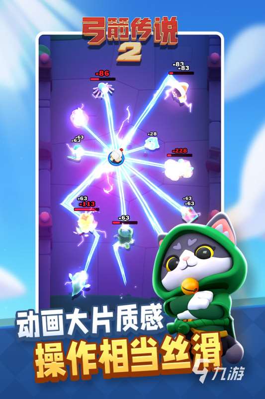 流行的射擊游戲小游戲盤點 2025精彩的射擊游戲有哪些