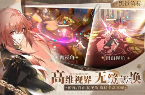 2025流行的黑色机甲射击游戏下载 人气较高的黑色机甲射击游戏推荐