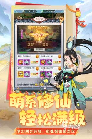 人气高的网游排行推荐 2025热门的网游盘点