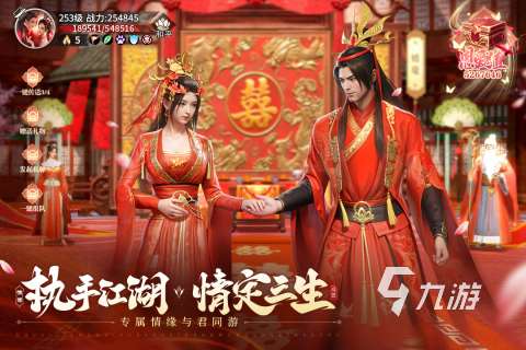 类似逆水寒的游戏有哪些 2025经典的武侠游戏大全