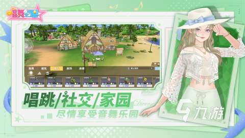 有沒有跳舞游戲真實(shí)版分享 2025必玩的跳舞游戲在哪里