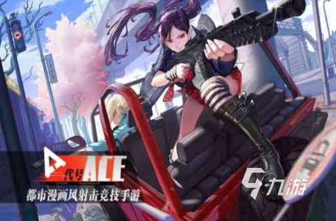 2025流行的黑色机甲射击游戏下载 人气较高的黑色机甲射击游戏推荐