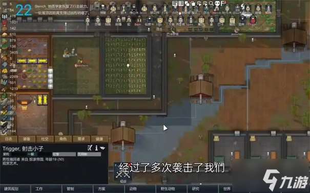環世界開發者模式怎么改中文