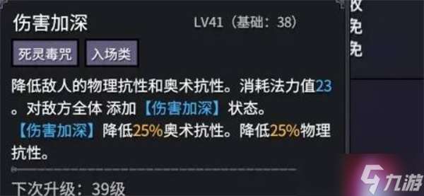 巴尔的遗产S级阵容搭配指南