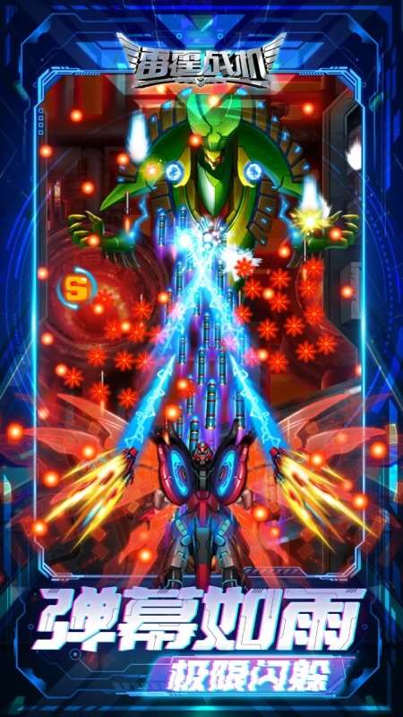 街機游戲哪幾個比較經(jīng)典好玩2025 受歡迎的經(jīng)典街機游戲合集