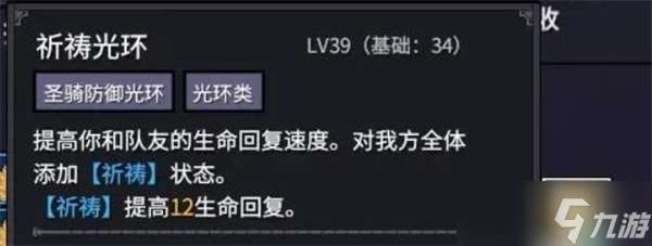 巴爾的遺產S級陣容搭配指南