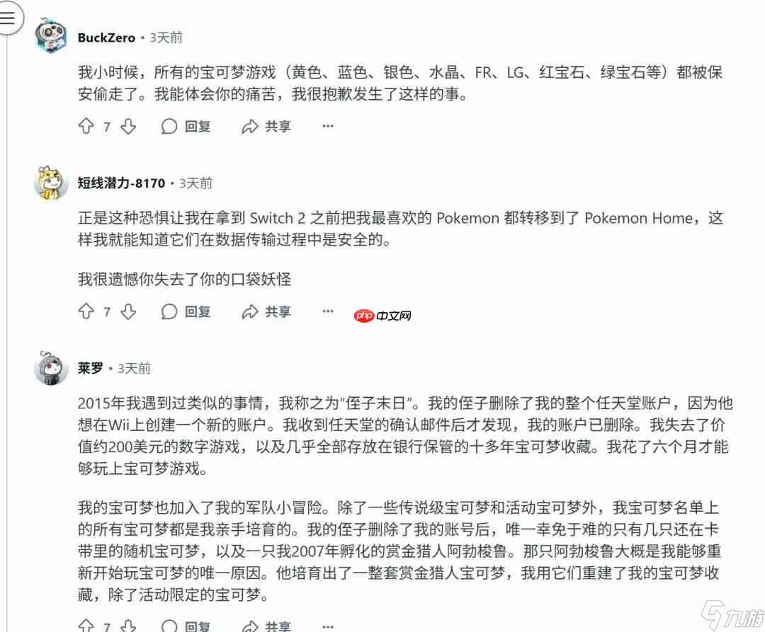 20年寶可夢一朝消失！玩家Switch 2遷移失敗痛失千小時存檔