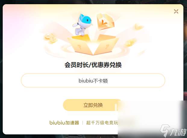 SUPERVIVE卡頓閃退怎么解決 SUPERVIVE加速器推薦