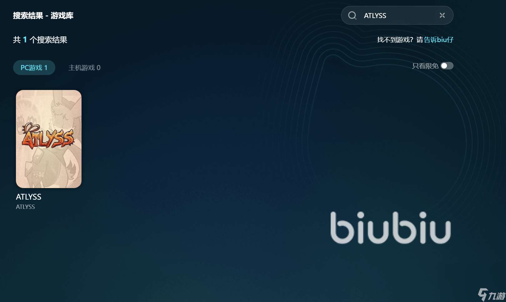 ATLYSS卡顿闪退如何解决 ATLYSS加速工具下载链接推荐