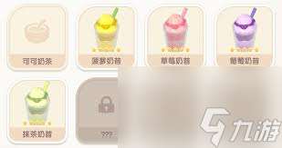 心動小鎮奶昔值不值得做