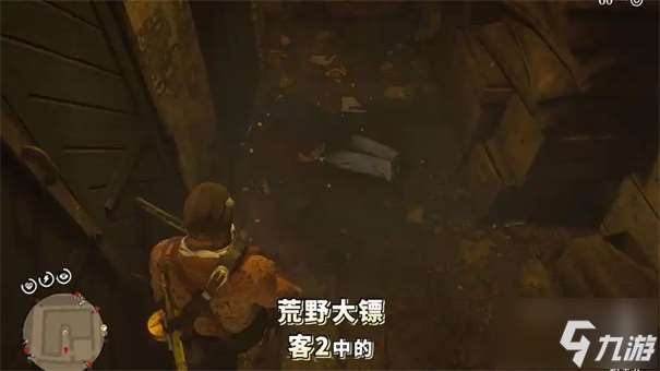 荒野大鏢客2吸血鬼任務怎么觸發