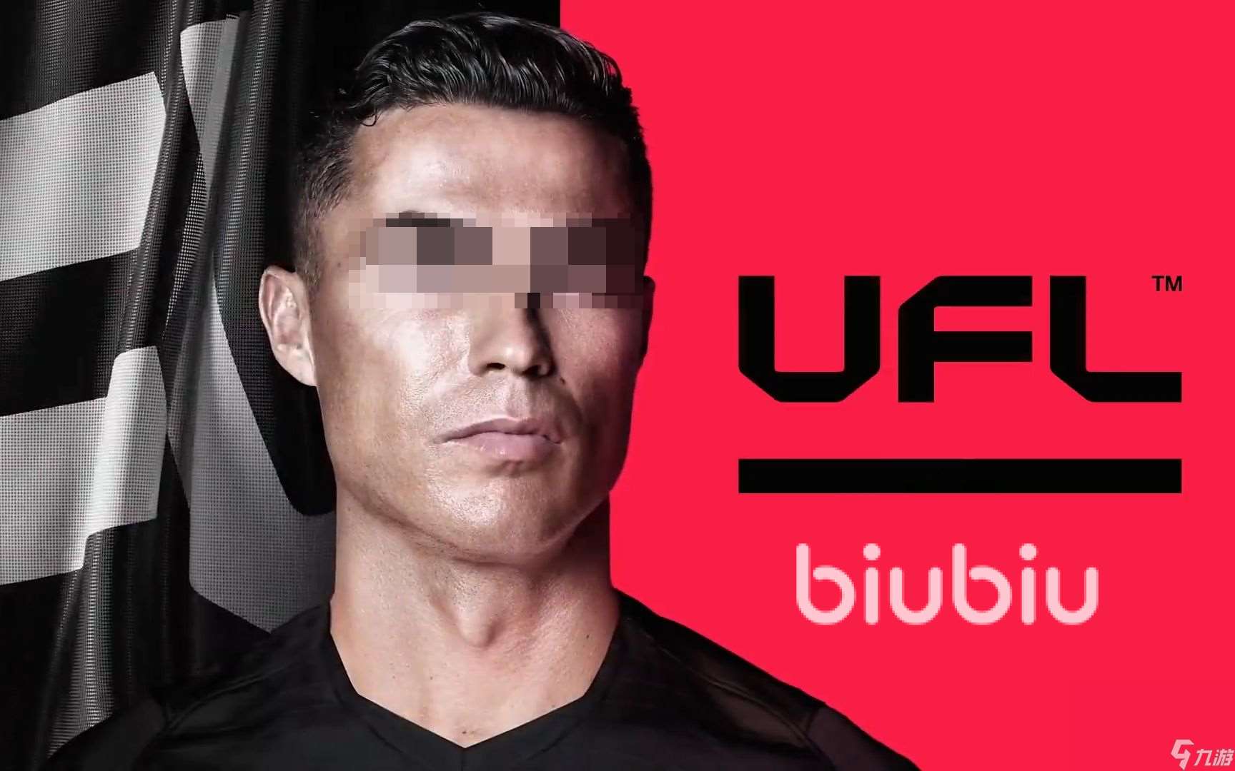 UFL進不去怎么解 UFL加速軟件推薦