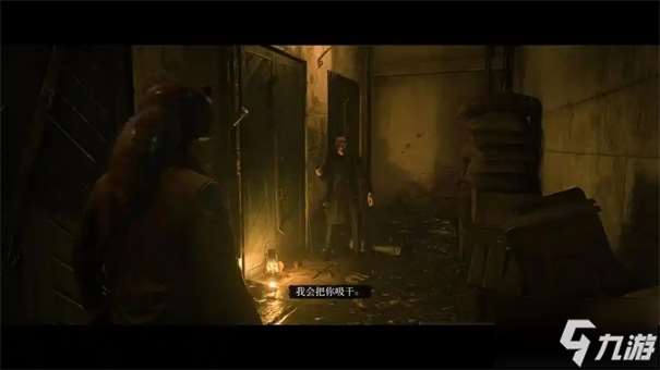 荒野大鏢客2吸血鬼任務怎么觸發