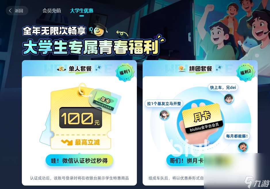戰錘40K星際戰士2掉線掉幀延遲怎么辦 戰錘40K星際戰士2加速器推薦