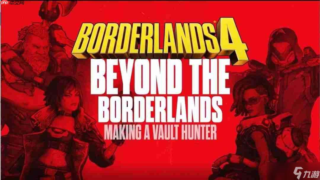 秘藏獵人的哲學! 《無主之地4》角色設計幕后《超越無主之地》發布