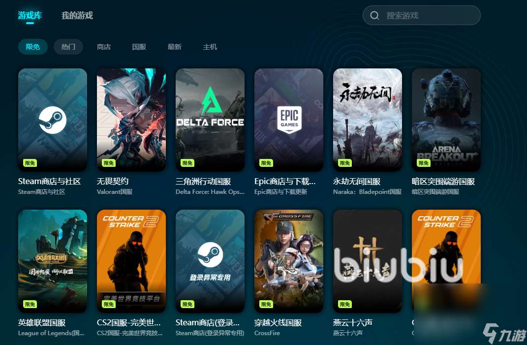 steam游戲節(jié)進(jìn)不去怎么辦 steam游戲節(jié)加速器推薦