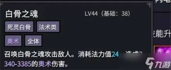 巴爾的遺產S級陣容搭配指南