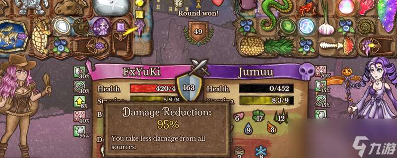 《背包乱斗：福西法的宝藏》全职业共通理解分享