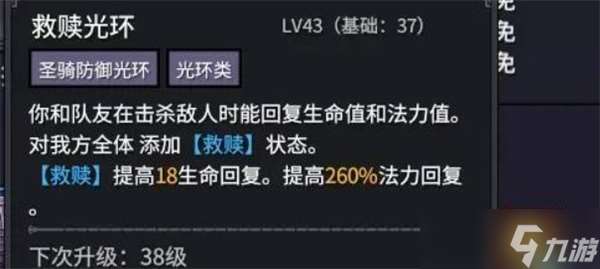 巴爾的遺產S級陣容搭配指南