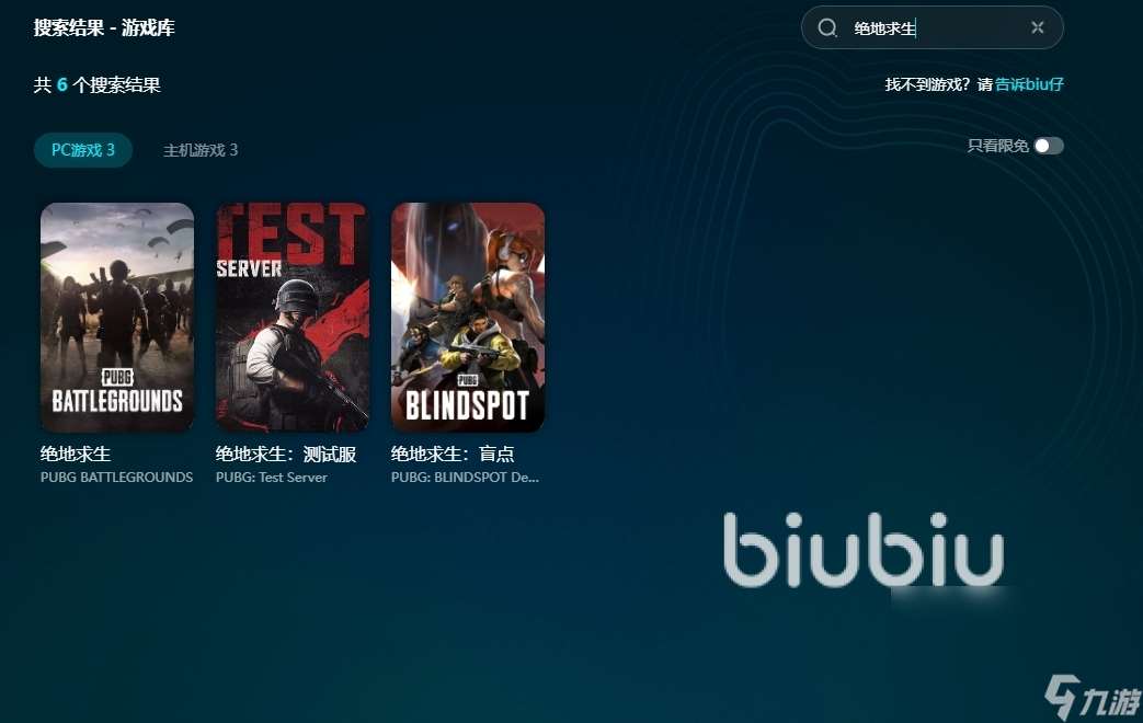 絕地求生掉線掉幀延遲怎么辦 絕地求生掉線掉幀延遲解決方法分享