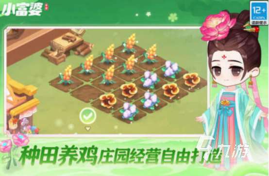 模擬養花的游戲排行榜 有趣的模擬養花游戲大全2025