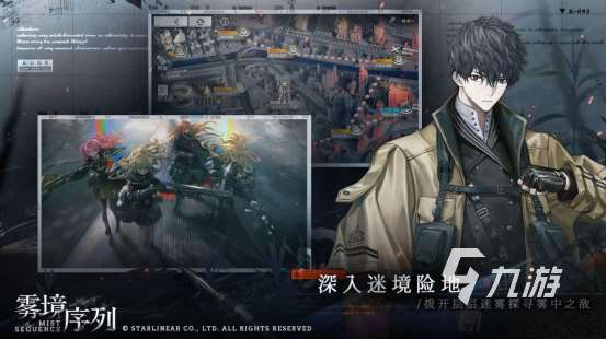劇情最好的二次元游戲叫什么流行的二次元劇情手游下載大全2025
