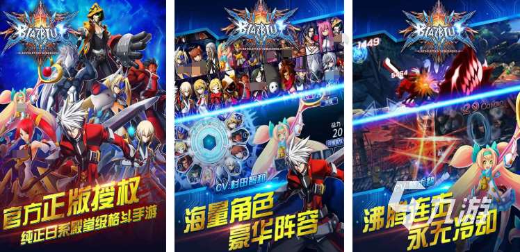 鐵拳之類的格斗游戲有哪些 2025火爆的格斗游戲合集