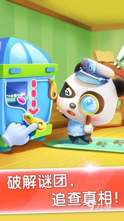 陪小孩子能玩什么游戏分享 2025有趣的陪小孩子玩的游戏合集