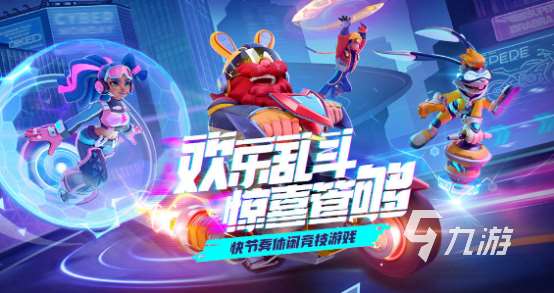 全球网游热度排行2025高人气网游下载分享