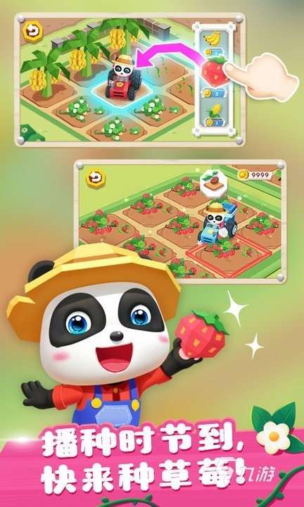 陪小孩子能玩什么游戏分享 2025有趣的陪小孩子玩的游戏合集