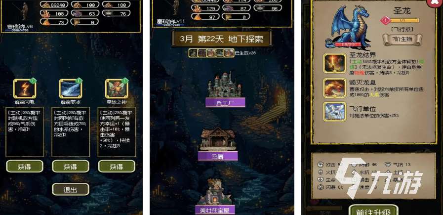 十大熱門的榮耀游戲盤點2025 人氣高的榮耀手游排行榜