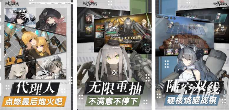 劇情最好的二次元游戲叫什么流行的二次元劇情手游下載大全2025