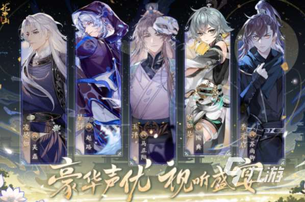 受歡迎的國內有女生乙女游戲下載 2025有趣的國內有女生乙女游戲大全