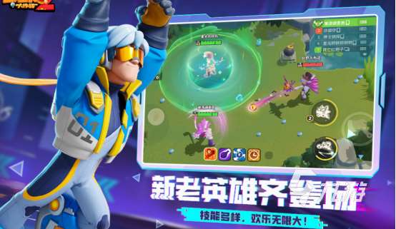 三人可以联机玩的手机游戏分享 2025必玩的三人联机手游大全