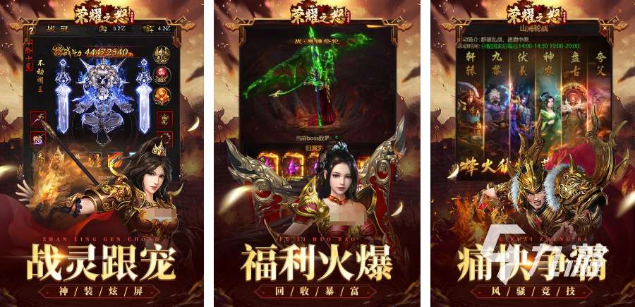 十大熱門的榮耀游戲盤點2025 人氣高的榮耀手游排行榜