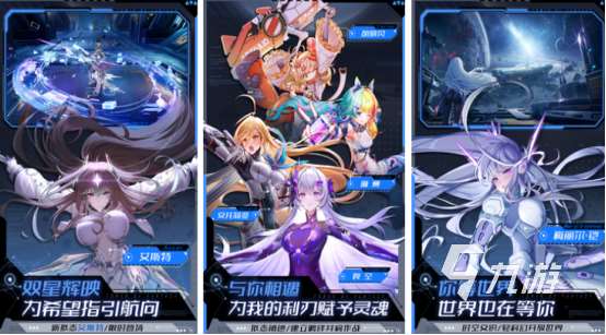 劇情最好的二次元游戲叫什么流行的二次元劇情手游下載大全2025