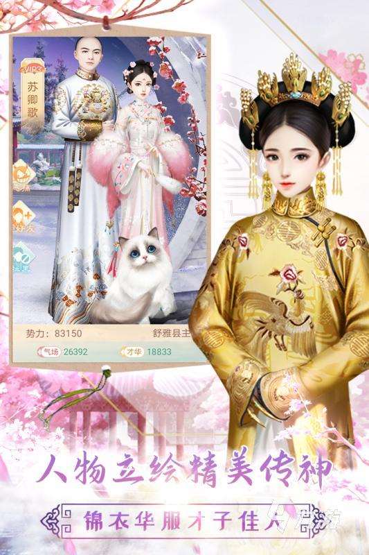 流行的變成女生的游戲有哪些 2025耐玩的變成女生的游戲大全