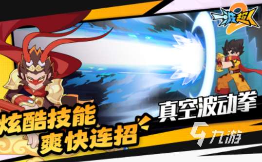 鐵拳之類的格斗游戲有哪些 2025火爆的格斗游戲合集