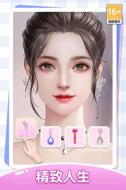 流行的變成女生的游戲有哪些 2025耐玩的變成女生的游戲大全