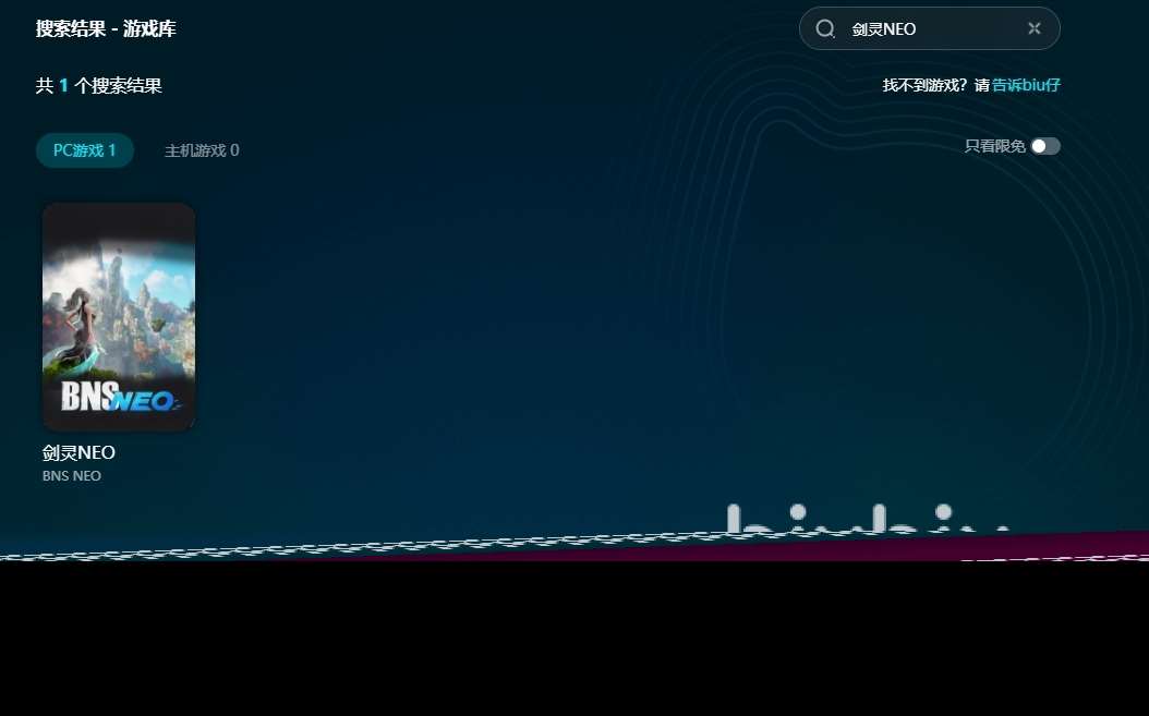 劍靈NEO掉線掉幀延遲怎么辦 劍靈NEO加速器下載渠道分享