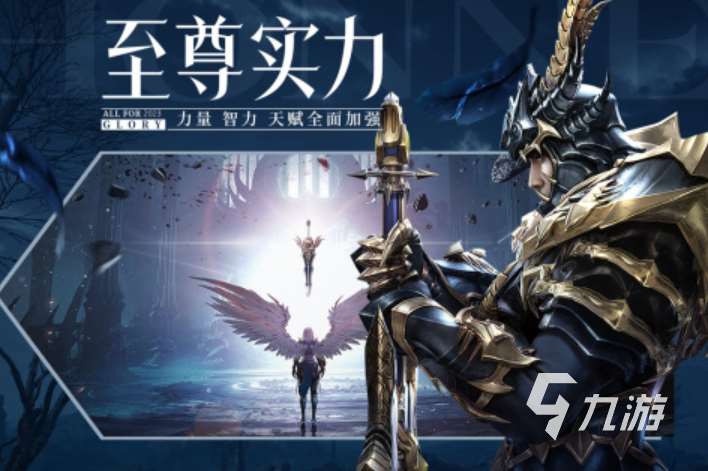 十大熱門的榮耀游戲盤點2025 人氣高的榮耀手游排行榜