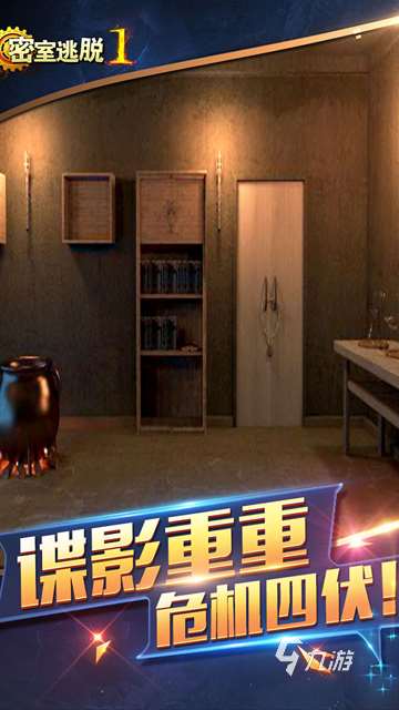 耐玩的密室大逃脱游戏大全免费 2025有趣的密室逃脱游戏分享