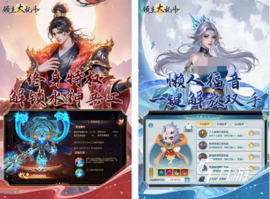 三人可以联机玩的手机游戏分享 2025必玩的三人联机手游大全